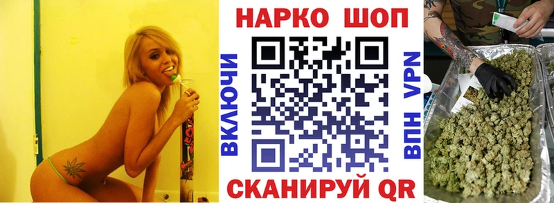Хочу наркоту Лосино-Петровский ГАШ КОКАИН СОЛЬ Меф