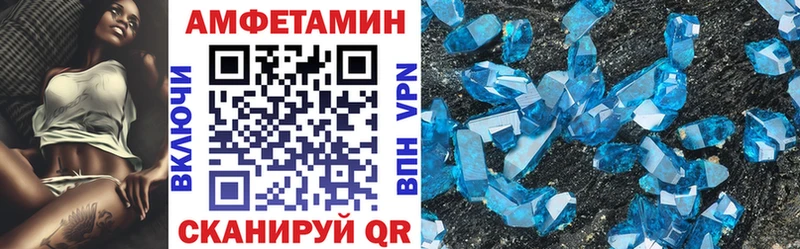 Amphetamine 98%  Лосино-Петровский 