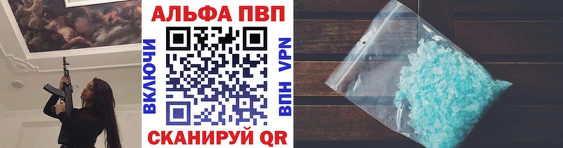 наркошоп  Лосино-Петровский  Alpha PVP СК КРИС 