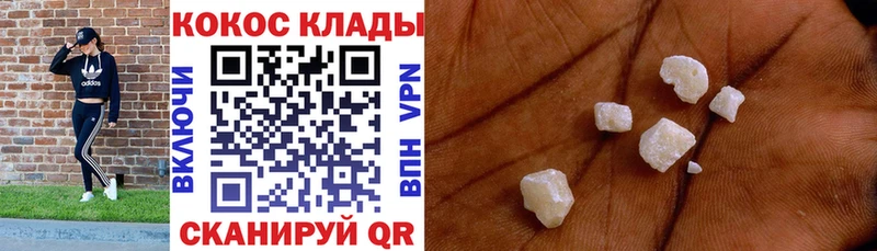 кракен зеркало  Лосино-Петровский  Кокаин Боливия 