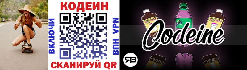 hydra зеркало  Лосино-Петровский  Кодеин Purple Drank 