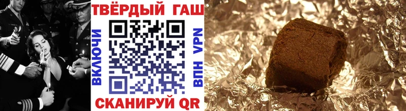 цена наркотик  это как зайти  ГАШ Premium  Лосино-Петровский 
