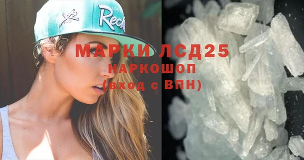 Альфа ПВП Абинск