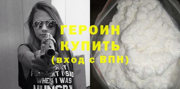 стафф Абаза
