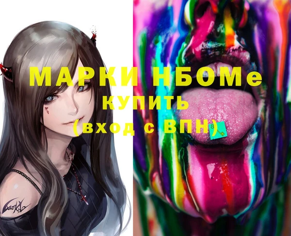 стафф Абаза