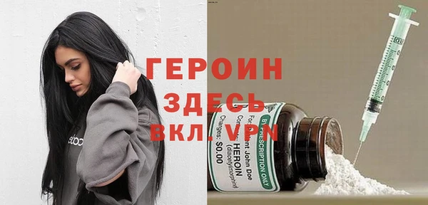 соль ск Абдулино