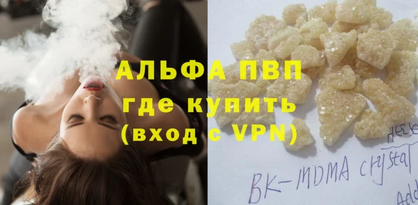 стафф Абаза