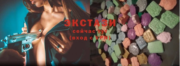 стафф Абаза