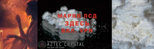 Альфа ПВП Абинск