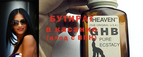 соль ск Абдулино