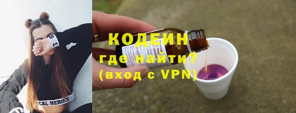 стафф Абаза