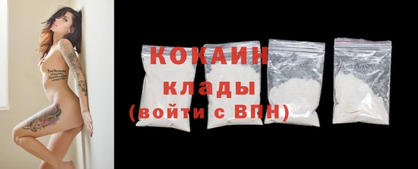 соль ск Абдулино