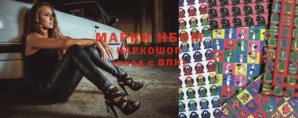 марки nbome Наволоки