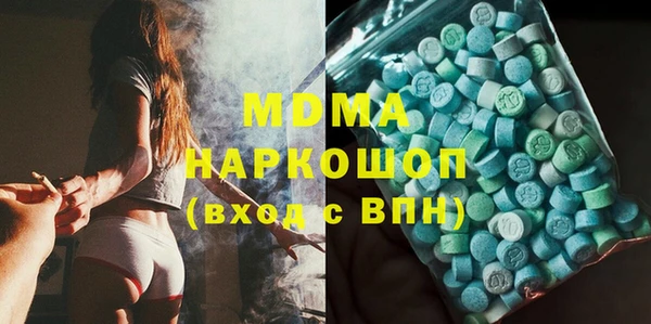 стафф Абаза