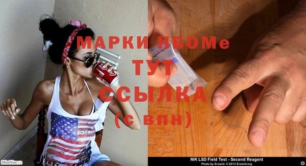 Альфа ПВП Абинск