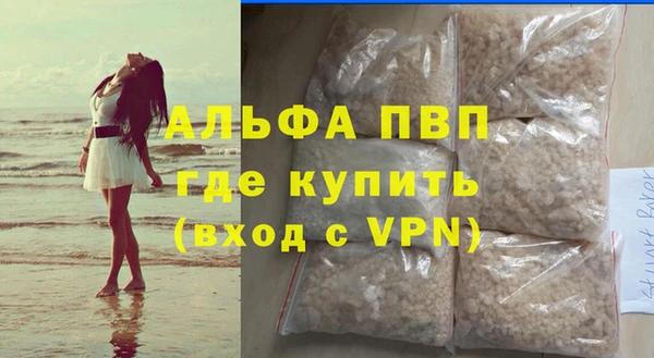 Альфа ПВП Абинск