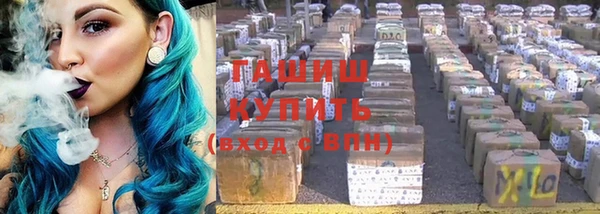 соль ск Абдулино
