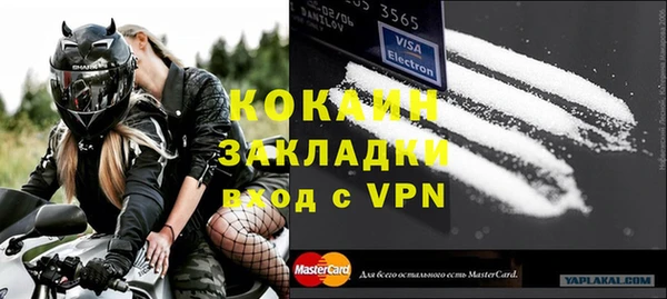 Альфа ПВП Абинск