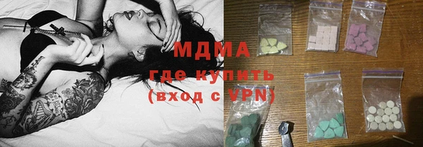 соль курить ск Надым