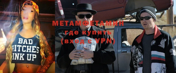 Альфа ПВП Абинск