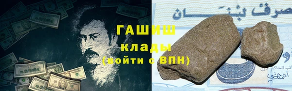 соль ск Абдулино