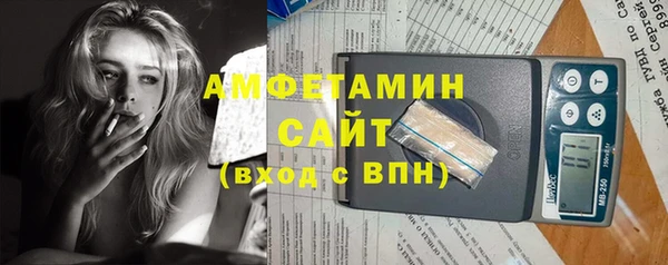 стафф Абаза