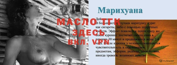 стафф Абаза