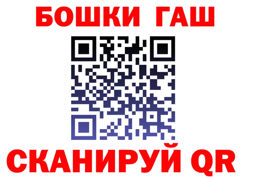 Canna-Cookies конопля ССЫЛКА это blacksprut Лосино-Петровский