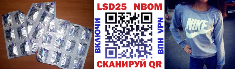 LSD-25 экстази кислота наркотики Лосино-Петровский