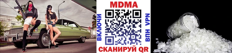 МДМА молли  наркота  Лосино-Петровский 