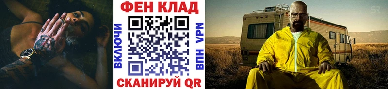 МЕТАМФЕТАМИН Декстрометамфетамин 99.9%  магазин продажи наркотиков  Лосино-Петровский 