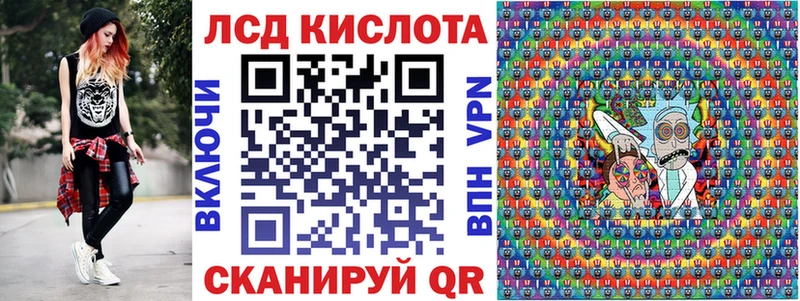 Марки 25I-NBOMe 1,5мг  Лосино-Петровский 