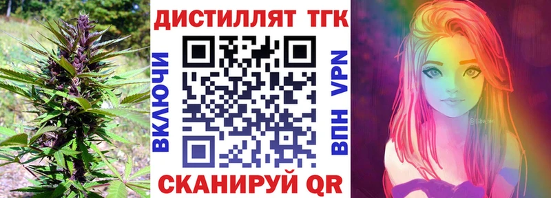 закладки  Лосино-Петровский  hydra зеркало  Дистиллят ТГК концентрат 